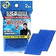 茂木和哉 の 「 超人たわしZ 」 傷がつきにくく、ガンコな汚れをしっかり落とす