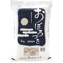 Amazon.co.jp: 令和7年産 北海道産 おぼろづき 5kg : 食品・飲料・お酒