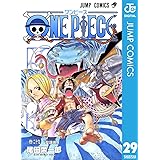 One Piece モノクロ版 56 ジャンプコミックスdigital 尾田栄一郎 ファンタジー Kindleストア Amazon