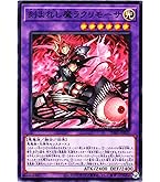 遊戯王 刻まれし魔の鎮魂棺　スリーブ新品未開封 yot 2025 香港 Amazon.co.jp: 遊戯王カード 刻まれし魔の鎮魂棺(スーパーレア