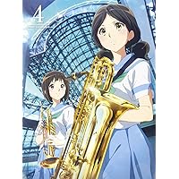 響け!ユーフォニアム2 4巻 [DVD]