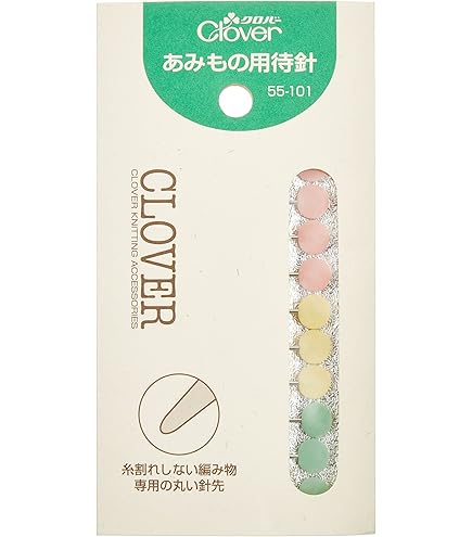Amazon | Clover とじ針 先曲げタイプ | 編み針・編み棒 通販
