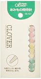 Clover あみもの用 待針 10本入り 55-101