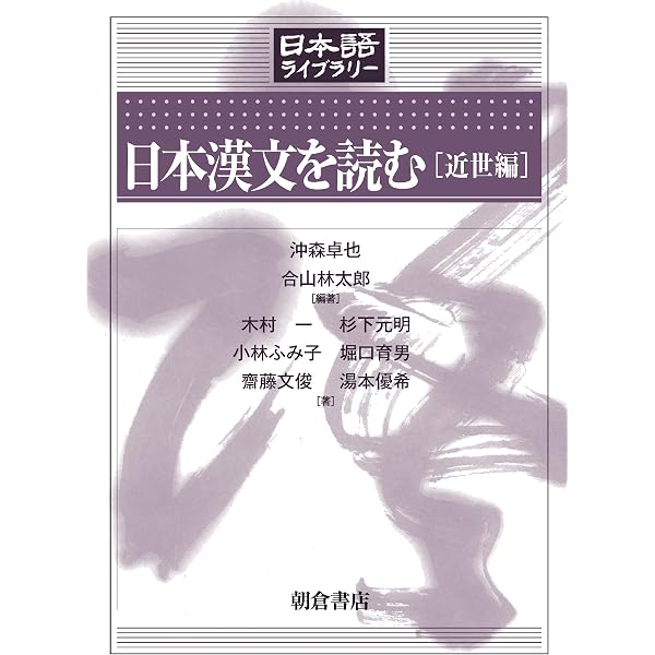 Amazon.co.jp: スキルアップ!情報検索: 基本と実践 新訂第3版 : 中島