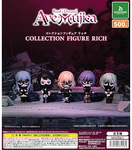 Amazon | BanG Dream! It's MyGO!!!!! バンドリ コレクション