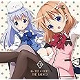 ラジオCD「ご注文はラジオですか？」 Vol.3