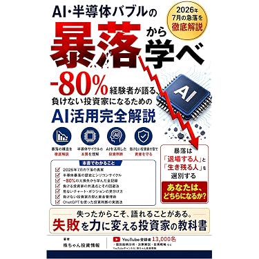 Amazon.co.jp 最新リリース: 投資分析・売買戦略 の新着ランキングです。