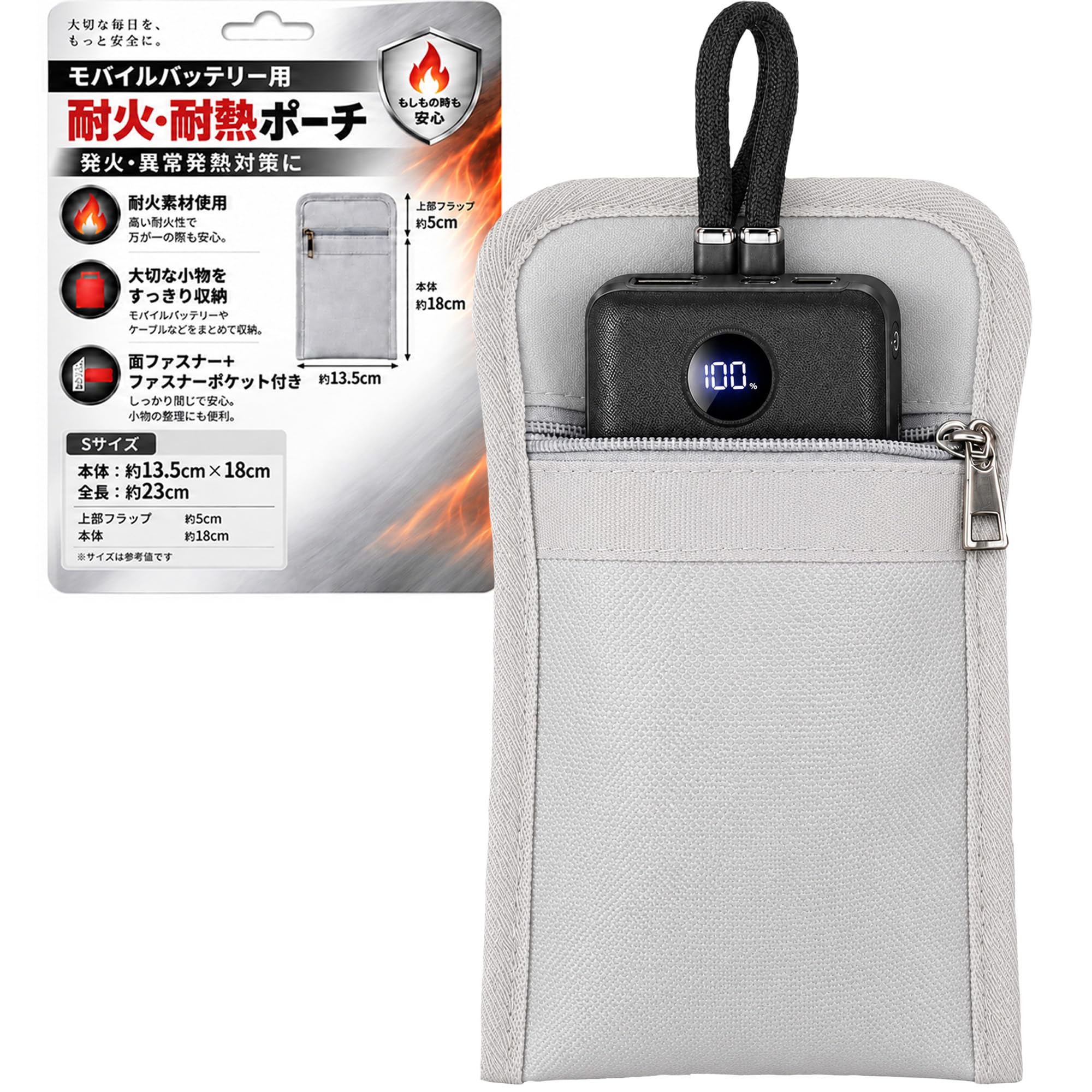 DuoRui 耐火ケース モバイルバッテリー 耐火ポーチ 三層 難燃 防災 貴重品収納 シルバー S 縦型 | 撥水 二重開閉 セーフティポーチ 耐火バッグ 防火バッグ 防火袋 防災ポーチ 防災グッズ 通帳 パスポート 現金 書類 発火防止 ケース