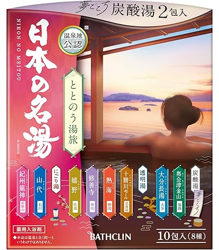 Amazon.co.jp: 【まとめ買い】日本の名湯 至福のぜいたく 30g×14包
