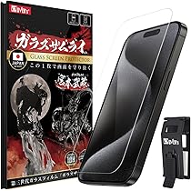 K　SIMロック解除済み　iPhone 15本体 【保護シート付き】 美品 国内版 SIMロック解除済みiPhone 15 128Gb「全額返金保証」「即日