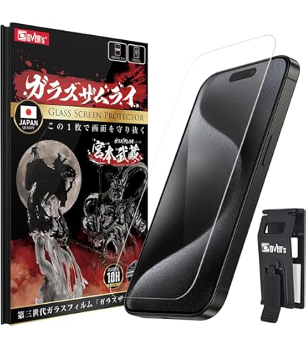 Amazon | ガラスザムライ iPhone15 Pro 用 ガラスフィルム 全面保護