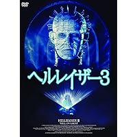 ヘルレイザー ブルーレイBOX〈初回限定生産・3枚組〉Blu-ray Amazon.co.jp: ヘルレイザー ブルーレイ（初回限定生産3枚組