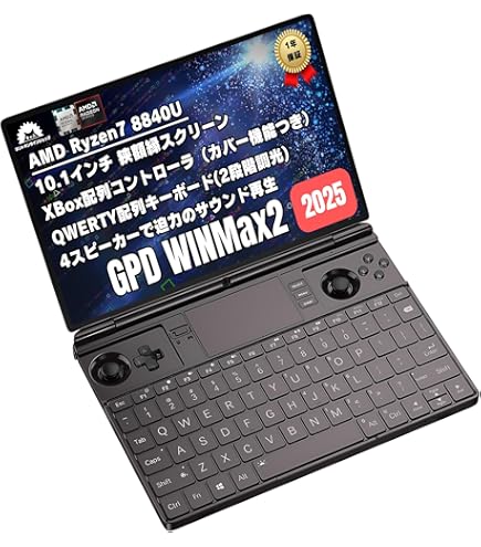 Amazon | AOKZOE A1 Pro 国内正規版 Ryzen 7 7840U 8インチ FHD 大容量