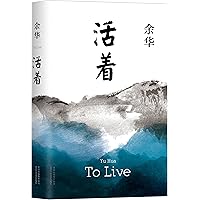 三体 サイン本 三体(1-3)(套装共3册) 中国語版書籍 | Cixin Liu, 劉 慈欣 |本