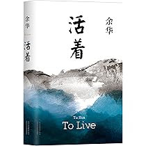 三体 劉慈欣 中国語版 Amazon.com: The Three-Body Problem (1-3 Vol. Set) (Chinese