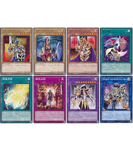 Amazon | 遊戯王 絵札の三銃士デッキ 構築済みデッキ スリーブ