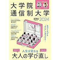 【中古】 社会人＆学生のための大学・大学院選び ２０１１年度版/リクルート 社会人&学生のための大学・大学院選び 2011年度版 (リクルート