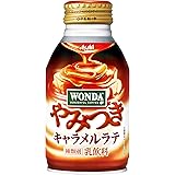 アサヒ飲料 「ワンダ」 やみつきキャラメルラテ 260g ×24本