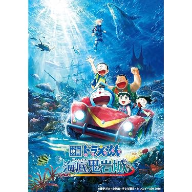 Amazon.co.jp Hot New Releases: The bestselling new & future