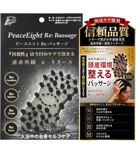 Amazon.co.jp: 頭皮覚醒 ヘアキュアオール Haircureall スペシャル