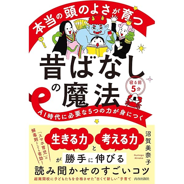 Amazon.co.jp: 心を整えるマインドフルネスCDブック : 人見 ルミ: 本
