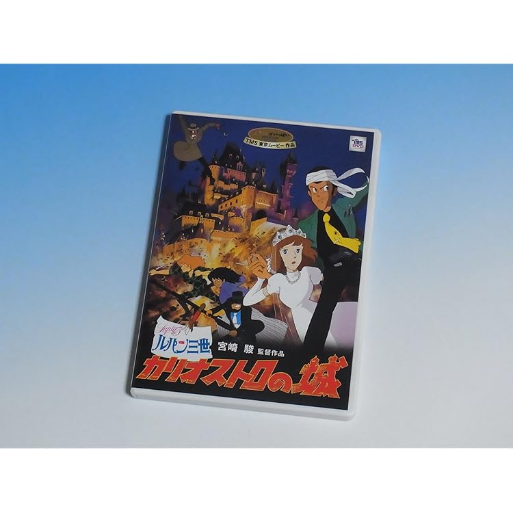Amazon.co.jp: Lupin the 3rd: The Castle of Cagliostro [Blu-ray]: DVD