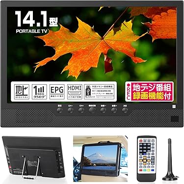 Amazon.co.jp 最新リリース: ポータブルテレビ の新着ランキング