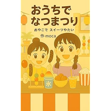 絵本・児童書 bonbon10 絵本・児童書 bonbon10 fb9fed4b31c76356abdee84b52b06f