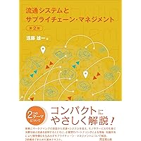 Amazon.co.jp: 岩波講座 ソフトウェア科学〈〔環境〕6