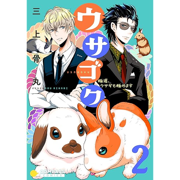 ♡うさぎ様ご確認♡ img_938a6f69f9708eb9d2952f81d4