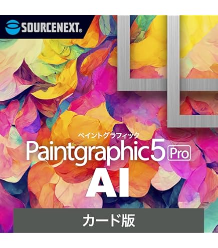 Adobe Illustrator CS5 Windows DVD版 Amazon.co.jp: Adobe Illustrator CS5 Windows版 : PCソフト