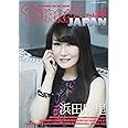 BURRN! JAPAN(バーン・ジャパン) Vol.12 (シンコー・ミュージックMOOK)