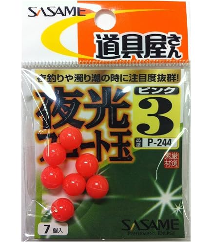 大出刃包丁 刃渡り27cm 　峰厚1cm剛刀　大業物銘あり 大出刃包丁 刃渡り27cm 峰厚1cm剛刀 大業物銘あり Amazon｜長雲斉 出刃
