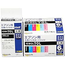 Amazon.co.jp: エプソン用 互換インクカートリッジ EPSON