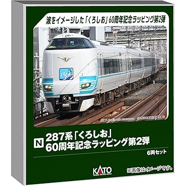 Amazon.co.jp 最新リリース: 鉄道模型 の新着ランキングです。
