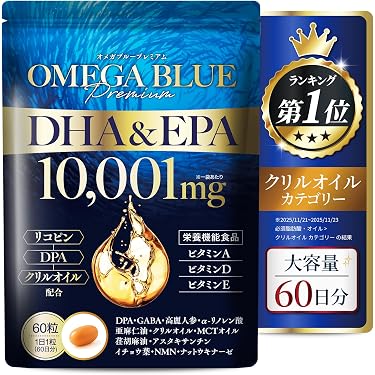 Amazon.co.jp 売れ筋ランキング: クリルオイルサプリメント の中で最も