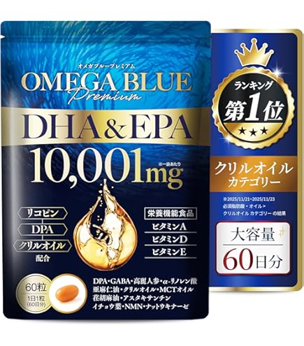 Amazon | インジュヴ（injuv） オメガスリー 460mg×120粒 | インジュヴ