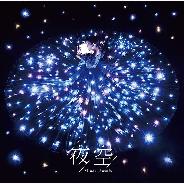 Amazon | 歩いていこう! (通常盤) | 東山奈央 | アニメ | ミュージック