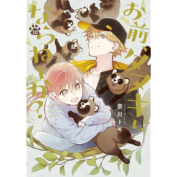 Amazon.co.jp: 薬屋のひとりごと外伝 小蘭回想録(1) (ビッグガンガン