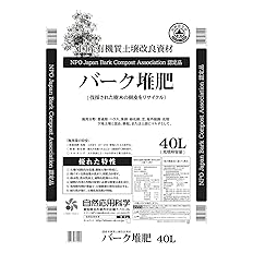 自然応用科学 バーク堆肥 40L