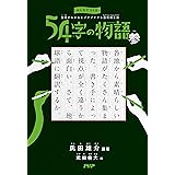 あたりまえポエム 君の前で息を止めると呼吸ができなくなってしまうよ 氏田雄介 カズキヒロ 日本の小説 文芸 Kindleストア Amazon あたりまえポエム 君の前で息を止めると呼吸ができなくなってしまうよ 氏田雄介 カズキヒロ 日本の小説 文芸 Kindleストア Amazon