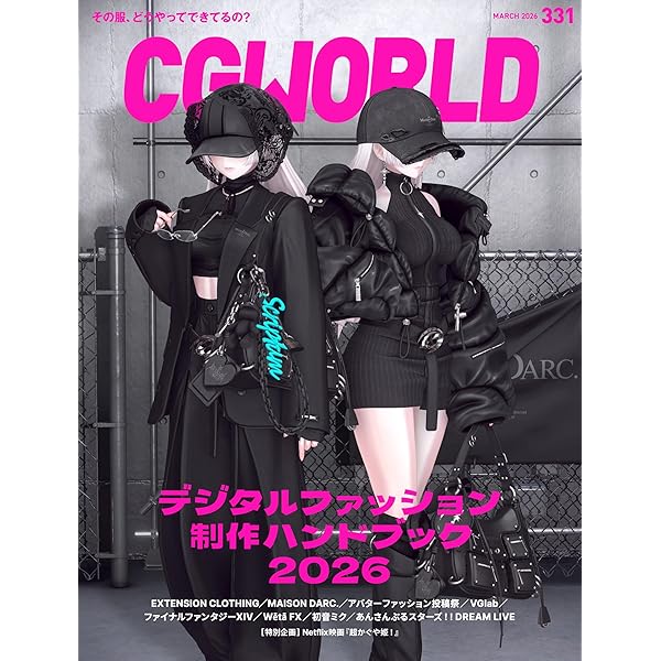 r CG WORLD 2017.2018.2019.2020年 いろんな号セット ZXR750レプリカ市販へ!? カワサキ「ニンジャZX-10R/RR」125周年カラー