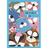 Amazon ぼのぼの 3 Dvd アニメ