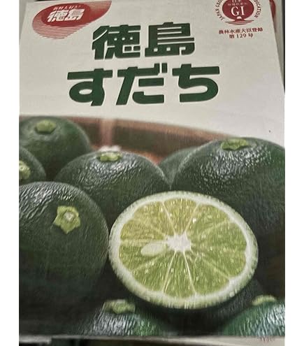 Amazon.co.jp: すだち 徳島産 1Kg 箱 秀品 (2L) : 食品・飲料・お酒