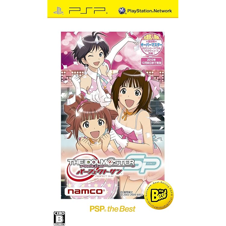 Amazon | アイドルマスター SP ミッシングムーン(特典なし