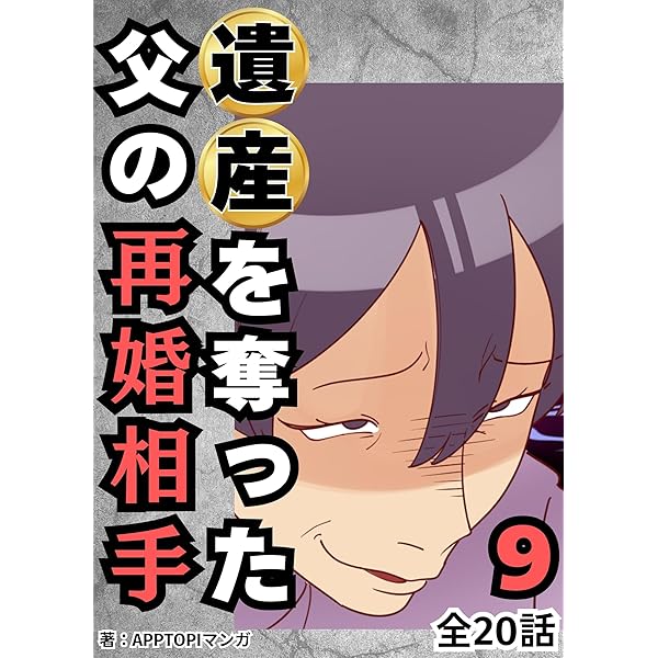 ⭐️美品⭐️❤️✨静かなるドン1〜12巻➕「〜THE MOVIE」13枚セット✨❤️ Amazon.co.jp: 静かなるドン 59 (マンサンコミックス) : 新田