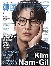 Amazon.co.jp: 無頼漢 渇いた罪 [DVD] : キム・ナムギル, チョン