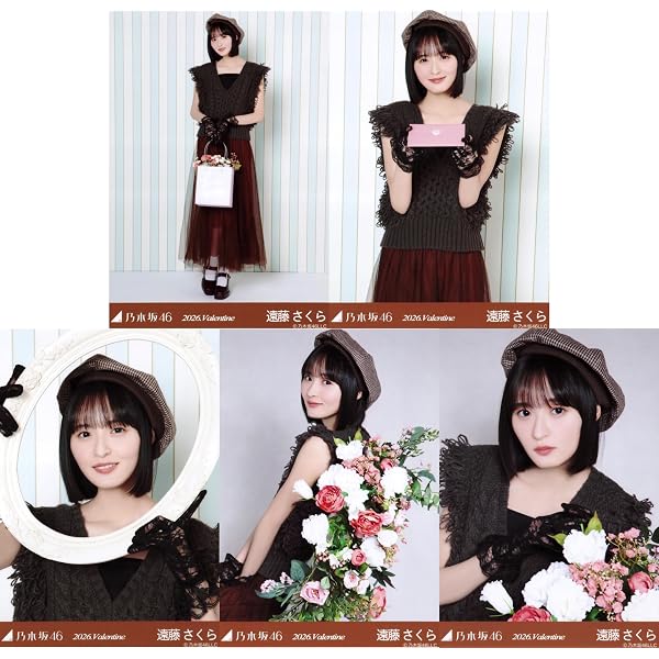 Amazon.co.jp: [乃木坂46] 個別全身アクリルキーホルダー 真夏の全国