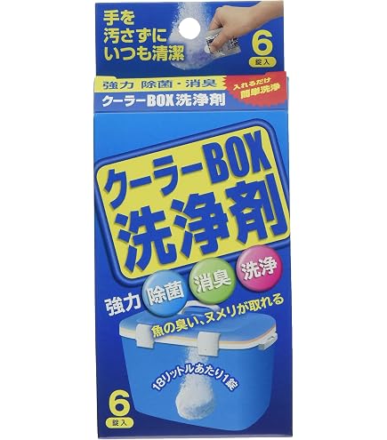 Amazon | ジャクソン(Jackson) オーシャンゲート ボートシーバス (BS