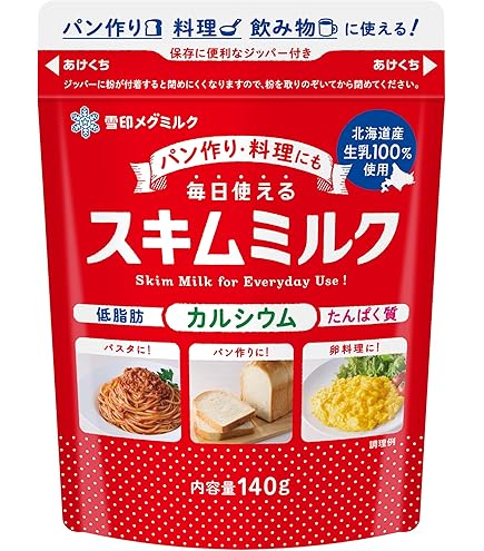 雪印メグミルク　スキムミルク 380g 北海道産生乳使用　15袋 北海道スキムミルク 380g 雪印メグミルク 低脂肪 脱脂粉乳 製菓材料 製